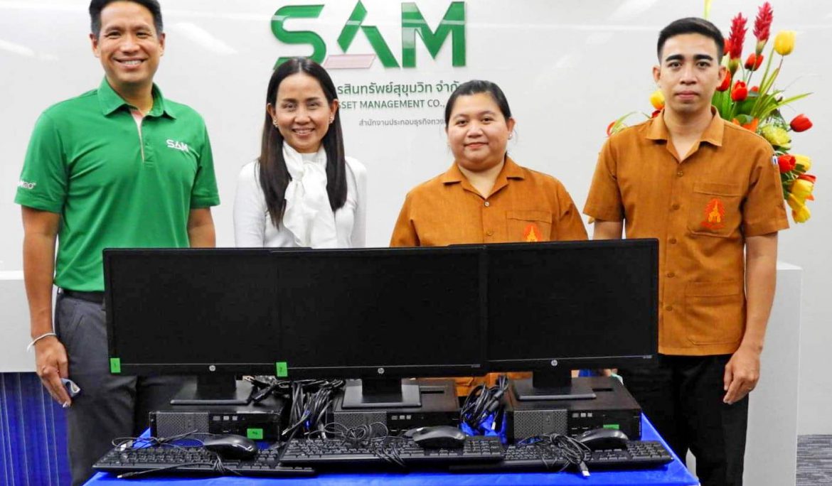 SAM บริจาคคอมพิวเตอร์และอุปกรณ์ให้แก่มูลนิธิพระดาบส