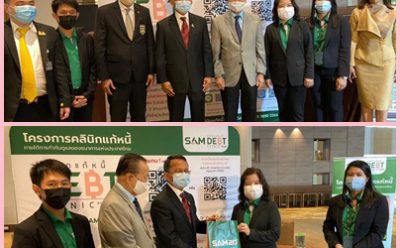 “คลินิกแก้หนี้ by SAM” ให้การต้อนรับรัฐมนตรีว่าการกระทรวงยุติธรรม