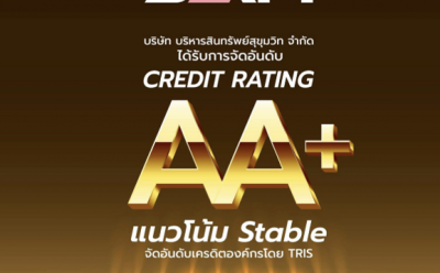 SAM ได้รับการจัดอันดับเครดิตองค์กรจาก TRIS ที่ระดับ “AA+” ด้วยแนวโน้มอันดับเครดิต “Stable” หรือ “คงที่”  ชูบทบาท AMC ภาครัฐ เตรียมระดมทุนออกหุ้นกู้ Q2 ปี 65 รองรับหนี้เสียหลังโควิด ช่วยฟื้นฟูลูกหนี้และระบบสถาบันการเงิน