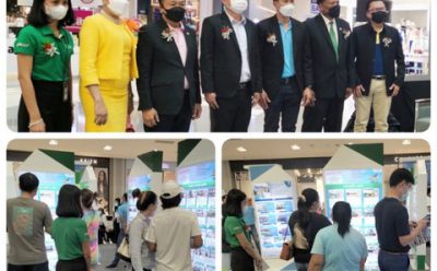 SAM บริษัทบริหารสินทรัพย์ของคนไทยร่วมออกบูทงานมหกรรมบ้านธนาคาร ณ ศูนย์การค้าเซ็นทรัลภูเก็ต