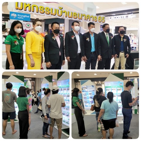 SAM บริษัทบริหารสินทรัพย์ของคนไทยร่วมออกบูทงานมหกรรมบ้านธนาคาร ณ ศูนย์การค้าเซ็นทรัลภูเก็ต