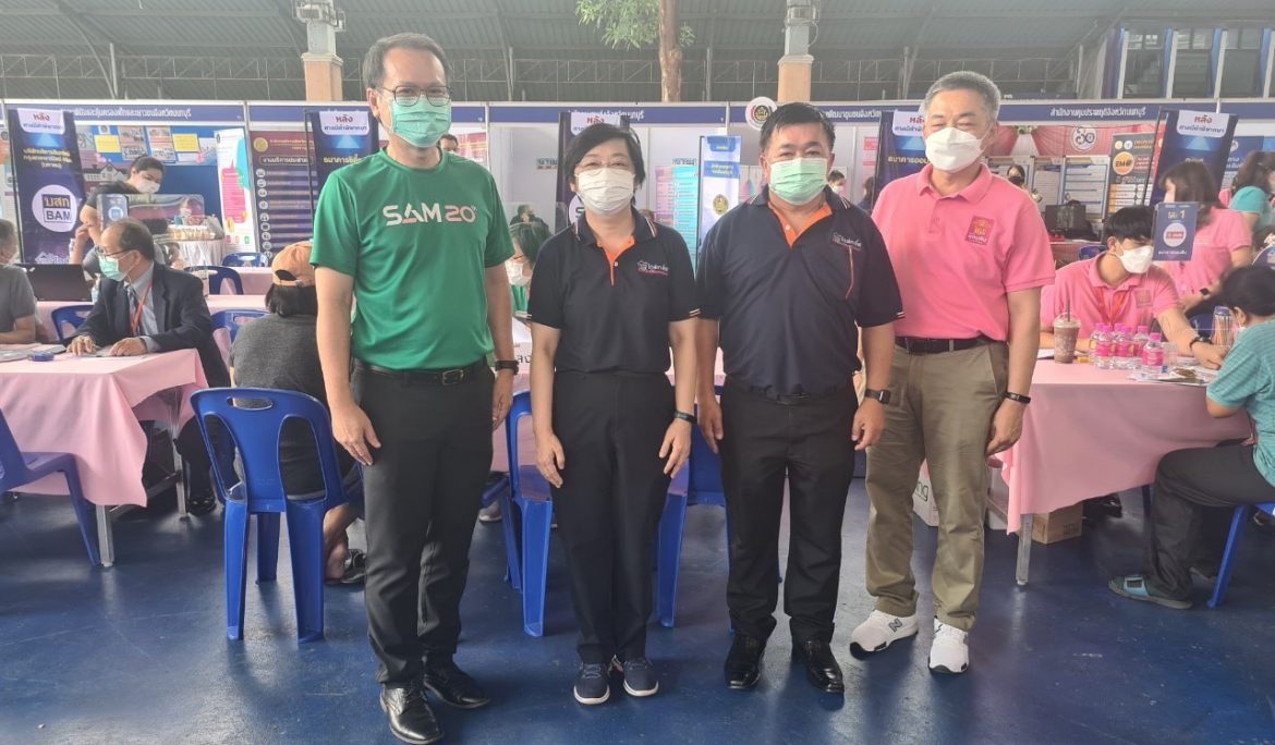 SAM บริษัทบริหารสินทรัพย์ของคนไทย เข้าร่วมงานมหกรรมไกล่เกลี่ยหนี้ครัวเรือน  ครั้งที่ 70 ณ โรงเรียนสวนกุหลาบวิทยาลัย นนทบุรี