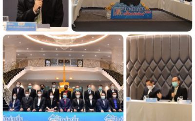 SAM บริษัทบริหารสินทรัพย์ของคนไทย เข้าร่วมงานแถลงข่าว มหกรรมไกล่เกลี่ยหนี้ครัวเรือนและหนี้ SMEs ณ กระทรวงยุติธรรม