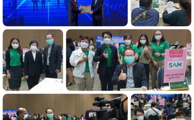 SAM บริษัทบริหารสินทรัพย์ของคนไทย เข้าร่วมงานมหกรรมไกล่เกลี่ยหนี้ครัวเรือนและหนี้ SMEs ณ อิมแพ็ค เอ็กซิบิซั่น ฮอลล์ 5 เมืองทองธานี