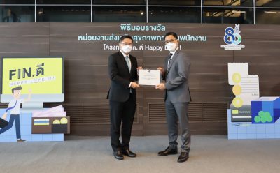 SAM บริษัทบริหารสินทรัพย์ของคนไทย รับรางวัลโครงการ Fin. ดี Happy Life ประจำปี 2565