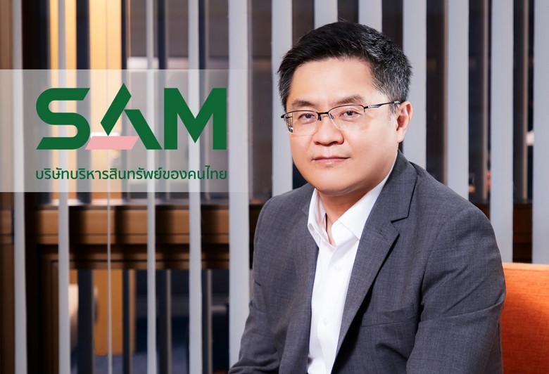 SAM บริษัทบริหารสินทรัพย์ของคนไทย เดินหน้า “SAM Expo มหกรรมทรัพย์มือสองออนไลน์ 2022 รอบ 2” 6-9 ตุลาคมนี้   ตั้งเป้าโกยรายได้ตลอด 4 ครั้งกว่า 200 ล้านบาท