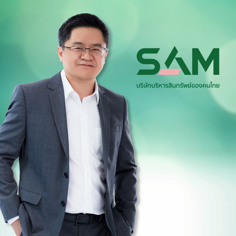 SAM บริษัทบริหารสินทรัพย์ของคนไทย สุดปลื้มยอดขายงาน “SAM Expo มหกรรมทรัพย์มือสองออนไลน์ 2022” 4 ครั้ง กวาดรายได้ทะลุเฉียด 100 ลบ. บ่งชี้ตลาดบ้านมือสองบูมรวมถึงมีนักลงทุนหน้าใหม่มากขึ้น