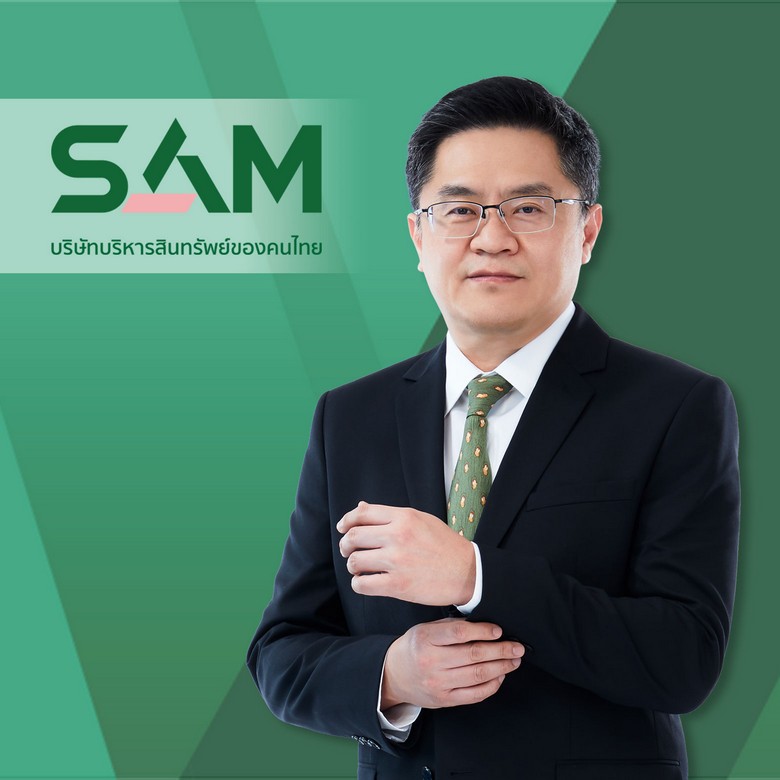 SAM บริษัทบริหารสินทรัพย์ของคนไทย ประเดิมจัดประมูลทรัพย์ลงทุนและอยู่อาศัย นัดแรกรับปีกระต่าย ทั้งที่ดินเปล่า โรงแรม รีสอร์ท โรงงานโกดัง อาคารพาณิชย์ บ้าน ทาวน์เฮ้าส์ คอนโด กว่า 160 รายการ มูลค่ารวมกว่า 1,300 ล้าน เปิดซอง 27 ม.ค.นี้