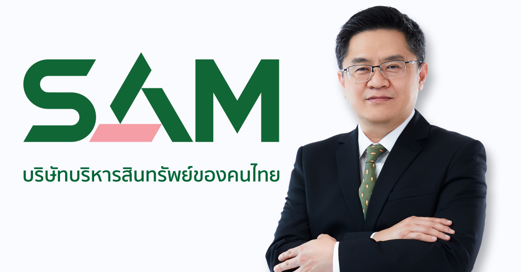 SAM บริษัทบริหารสินทรัพย์ของคนไทย เดินสายจัดงาน “SAM NPA Road Show 2023” ประเดิมภาคตะวันออก นำทรัพย์เด่นพร้อมกระหน่ำโปรโมชันอีกเพียบ “SAM Surprise Sale ลดสูงสุด 20%”