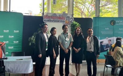 SAM บริษัทบริหารสินทรัพย์ของคนไทย  ร่วมเป็นวิทยากรให้ความรู้ทางการเงินแก่พนักงาน Thai PBS ในกิจกรรม “บริหารการเงินเฉพาะบุคคล” ปี 2