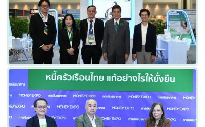 SAM บริษัทบริหารสินทรัพย์ของคนไทย นำ “โครงการคลินิกแก้หนี้” ร่วมบูธ ธปท. ให้คำปรึกษาคนเป็นหนี้เสียบัตรในงาน Money Expo 2023 ระหว่างวันที่ 11-14 พ.ค. นี้ ที่เมืองทองธาน