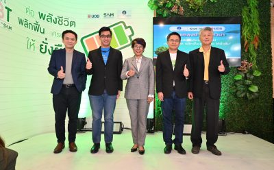 “คลินิกแก้หนี้ by SAM” เผยผลงาน 6 ปี ช่วยคนเป็นหนี้เสียบัตร เข้าโครงการฯ แล้วประมาณ 1.2 แสนบัญชี ภาระหนี้เฉียด 8 พันล้านบาท  โชว์ตัวเลขนิวไฮหลังปรับเกณฑ์หนี้เสียค้างชำระเกิน 120 วัน เมื่อ 1 พ.ค. ที่ผ่านมา ยอดผู้สนใจสมัครพุ่งสูงกว่า 1.7 หมื่นราย หรือเพิ่มกว่าเดือนก่อนหน้าถึงร้อยละ 280