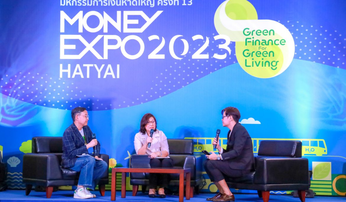 SAM บริษัทบริหารสินทรัพย์ของคนไทย นำ “โครงการคลินิกแก้หนี้ by SAM” ร่วมบูธ ธปท. ให้คำปรึกษาคนเป็นหนี้เสียบัตรในงาน MONEY EXPO 2023 HATYAI ระหว่างวันที่ 7-9 ก.ค. 2566 ที่เซ็นทรัล หาดใหญ่