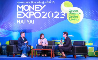 SAM บริษัทบริหารสินทรัพย์ของคนไทย นำ “โครงการคลินิกแก้หนี้ by SAM” ร่วมบูธ ธปท. ให้คำปรึกษาคนเป็นหนี้เสียบัตรในงาน MONEY EXPO 2023 HATYAI ระหว่างวันที่ 7-9 ก.ค. 2566 ที่เซ็นทรัล หาดใหญ่