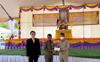 SAM บริษัทบริหารสินทรัพย์ของคนไทย เข้าร่วมกิจกรรมโครงการสืบสานพระราชปณิธาน ครั้งที่ 7 ณ โรงเรียนคุรุชนพัฒนา จังหวัดยะลา