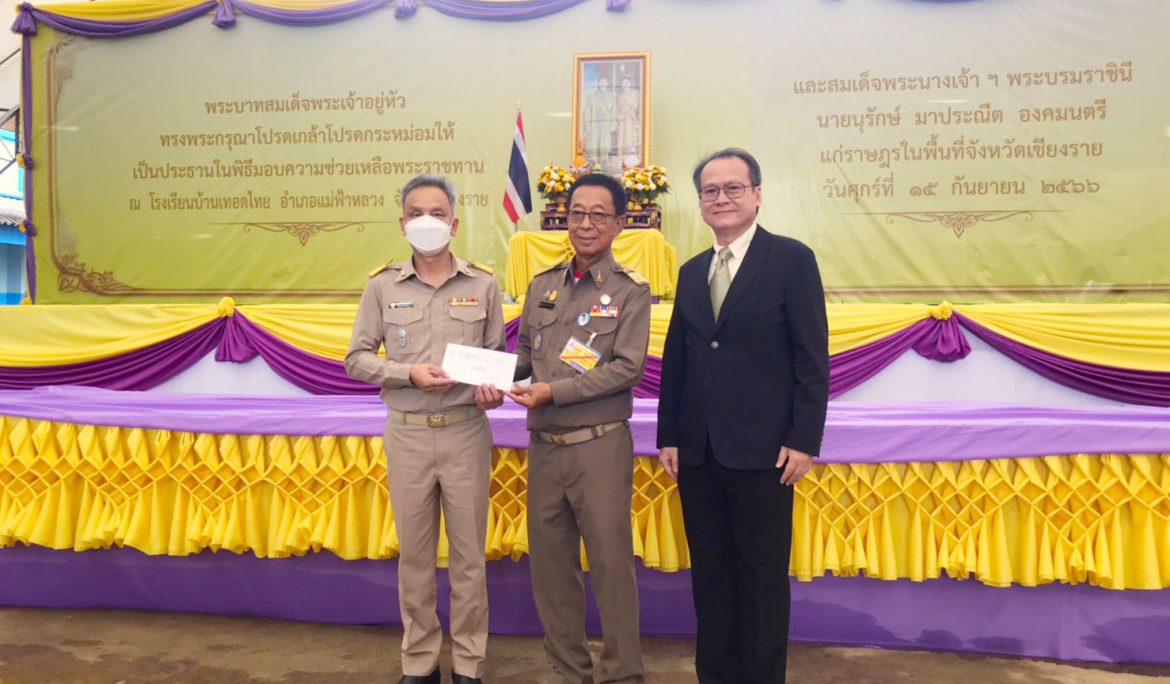 SAM เข้าร่วมกิจกรรมโครงการสืบสานพระราชปณิธาน ครั้งที่ 8 ณ โรงเรียนบ้านเทอดไทย จังหวัดเชียงราย