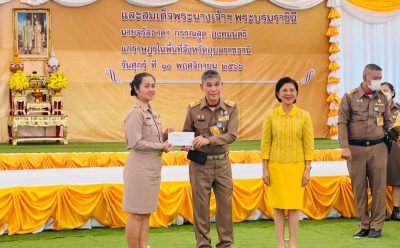 SAM เข้าร่วมกิจกรรมโครงการสืบสานพระราชปณิธาน ครั้งที่ 9 ณ โรงเรียนบ้านโนนหนองบัว จังหวัดอุบลราชธานี