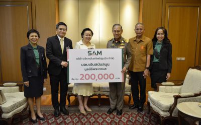 SAM มอบเงินบริจาคมูลนิธิพระดาบส