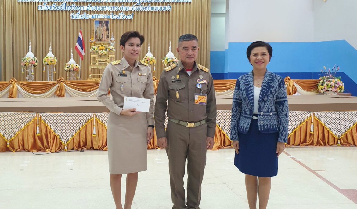 SAM เข้าร่วมกิจกรรมโครงการสืบสานพระราชปณิธาน ครั้งที่ 10     ณ โรงเรียนพิไกรวิทยา จังหวัดกำแพงเพชร