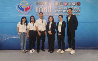 SAM ร่วมแก้ไขปัญหาหนี้ภาคประชาชน ออกบูธงาน“มหกรรมแก้หนี้ สร้างวีถีแห่งความเป็นธรรม”