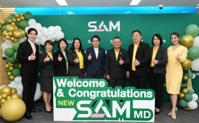 ธอส. ร่วมแสดงความยินดีกรรมการผู้จัดการคนใหม่ SAM