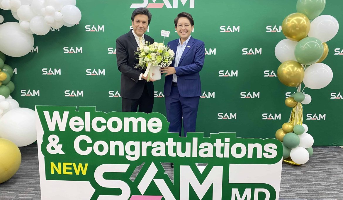 กยศ.ร่วมแสดงความยินดีกรรมการผู้จัดการคนใหม่ SAM