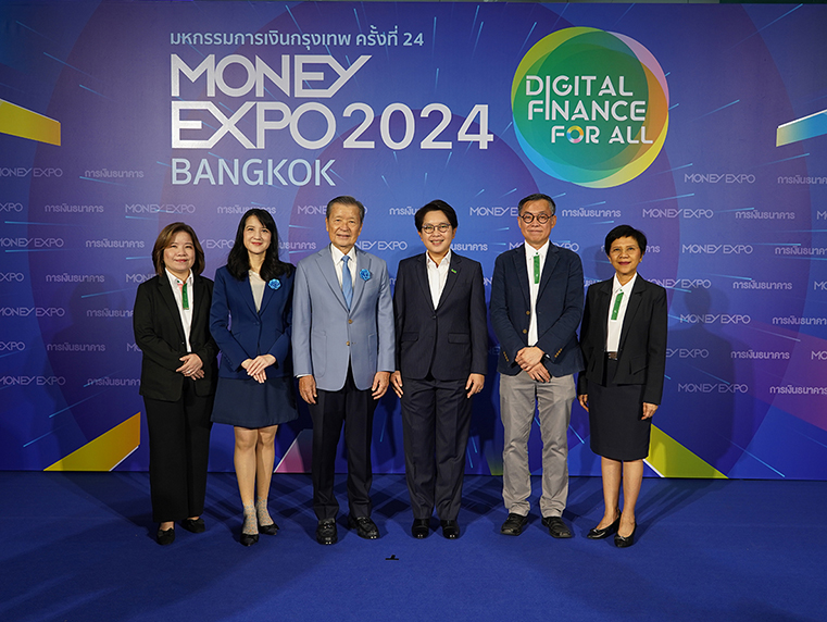 เชิญร่วมงาน MONEY EXPO 2024 BANGKOK ครั้งที่ 24