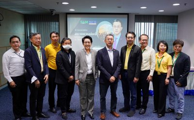 SAM ร่วมรับฟัง “สถานการณ์หนี้ ไตรมาส 1/67” จากเครดิตบูโร