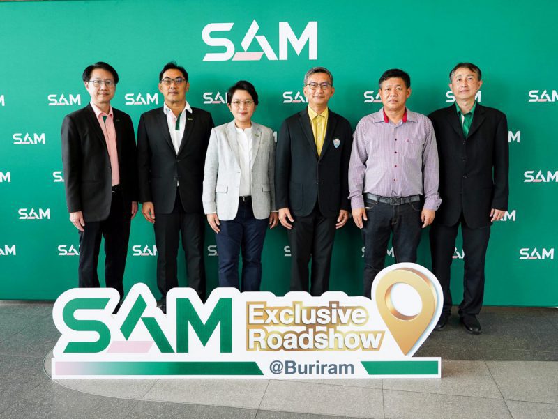 SAM ประเดิม จ.บุรีรัมย์ จัดงาน “SAM Exclusive Roadshow @ Buriram” เชิญนักลงทุนลงพื้นที่ชมทรัพย์ NPA