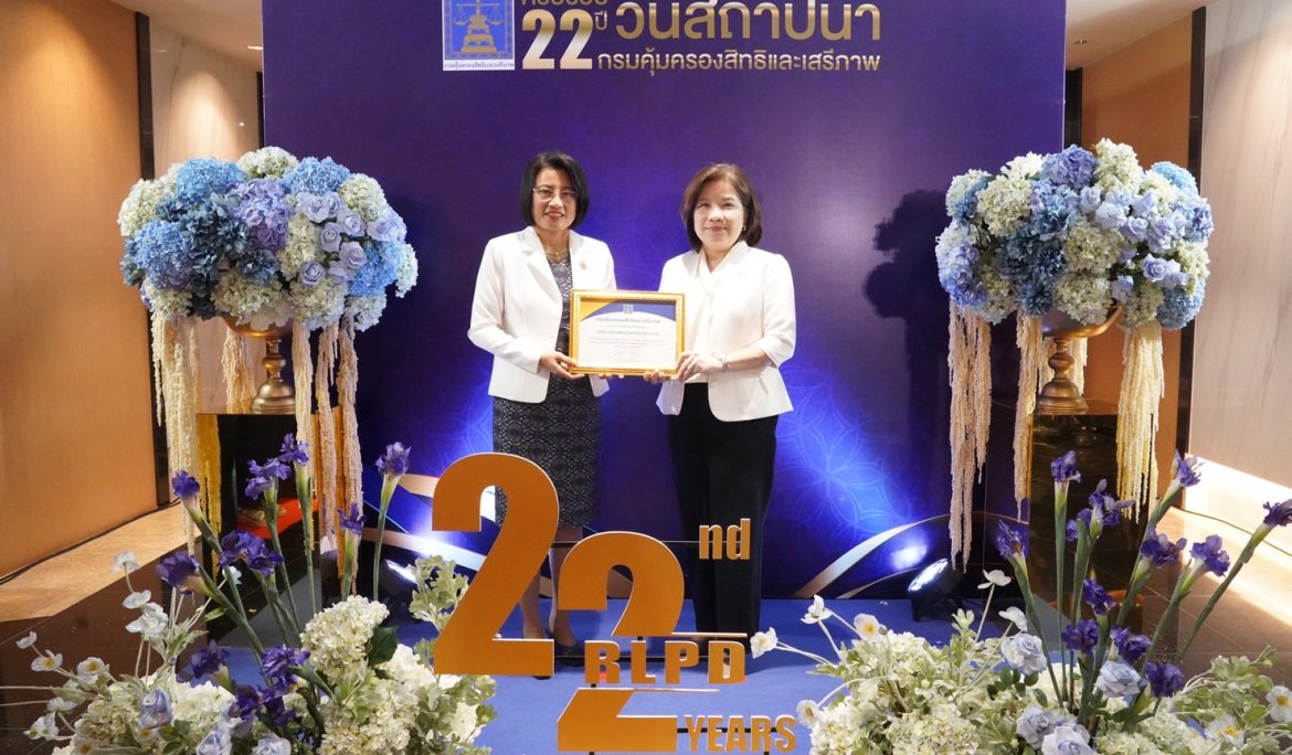 SAM รับมอบใบประกาศเกียรติคุณ กรมคุ้มครองสิทธิและเสรีภาพ กระทรวงยุติธรรม สร้างโอกาส ช่วยลูกหนี้เปิดทางเจรจา ปรับปรุงโครงสร้างหนี้ กลับมาใช้ชีวิตได้ตามปกติ