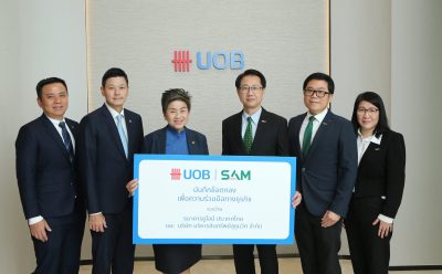 SAM จับมือ ยูโอบี สนับสนุนเอสเอ็มอี ผ่านสินเชื่ออสังหาริมทรัพย์เพื่อธุรกิจ