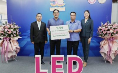 SAM ร่วมแสดงความยินดี “กรมบังคับคดี” เนื่องในวันคล้ายวันสถาปนาครบรอบ 50 ปี