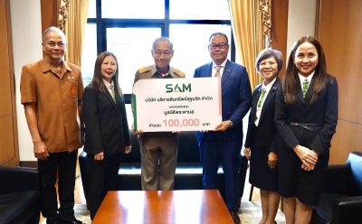 SAM มอบเงินบริจาคมูลนิธิพระดาบส ต่อเนื่องปีที่ 13
