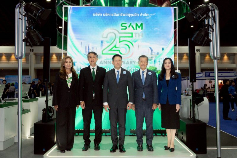 SAM ชูแนวคิด “ส่งมอบโอกาสเพื่อคนไทย เริ่มต้นใหม่อย่างยั่งยืน” เปิดบูท “มันนี่ เอ็กซ์โป 2025” จัดโปรฯ เด่นทรัพย์มือสอง พร้อมช่วยลูกค้าปรับหนี้ NPL และ“คลินิกแก้หนี้ by SAM”