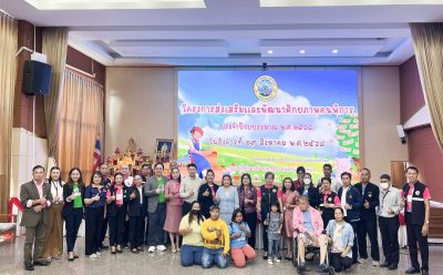 “คลินิกแก้หนี้ by SAM” ร่วมมือพันธมิตร 3 หน่วยงานภาครัฐ ให้ความรู้การเงิน เครือข่ายคนพิการ