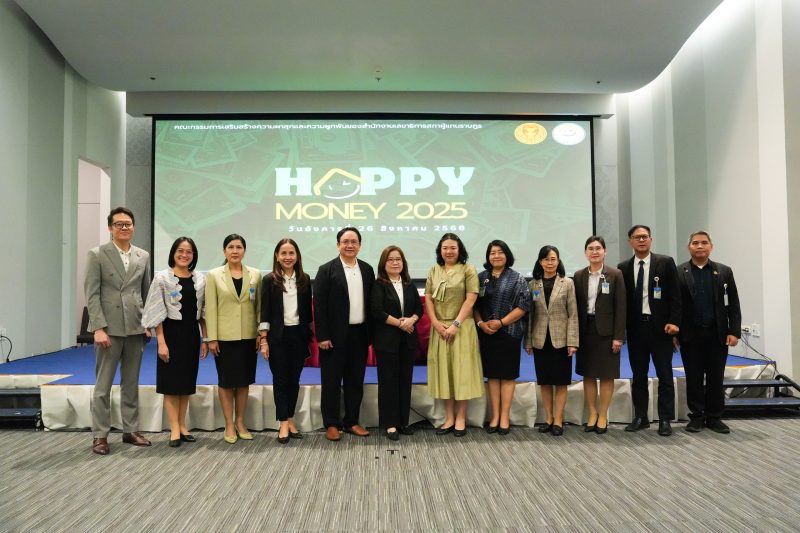 “คลินิกแก้หนี้ by SAM” ร่วมบรรยายความรู้ทางการเงิน “ปลดล็อก ปลดหนี้” แก่สำนักงานเลขาธิการสภาผู้แทนราษฎร