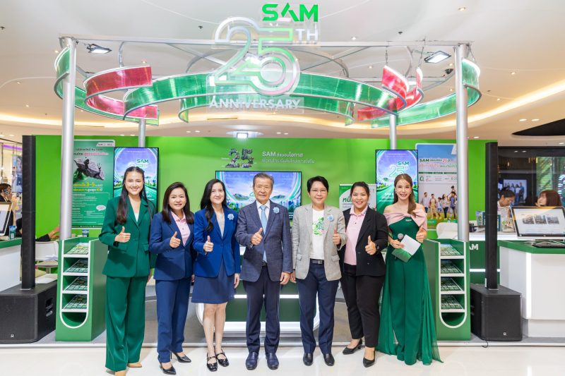 “SAM” ส่งมอบโอกาสเพื่อชาวภาคตะวันออก ร่วมออกบูท “MONEY EXPO 2025 RAYONG”  จัดโปรฯเด่นทรัพย์มือสอง เปิดพื้นที่รับปรึกษาปรับโครงสร้างหนี้บ้านและธุรกิจ ลูกค้า NPL มาพร้อม “คลินิกแก้หนี้ by SAM” ช่วยแก้หนี้เสียบัตร