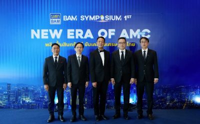 SAM ร่วมงานเสวนา : BAM SYMPOSIUM “ผนึกกำลังขุนพลAMC กู้วิกฤตหนี้ท่วมระบบ”