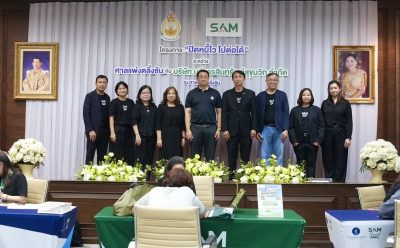 SAM ร่วมมือ ศาลแพ่งตลิ่งชัน  จัดโครงการนำร่อง “ปิดหนี้ไวใกล้บ้าน”